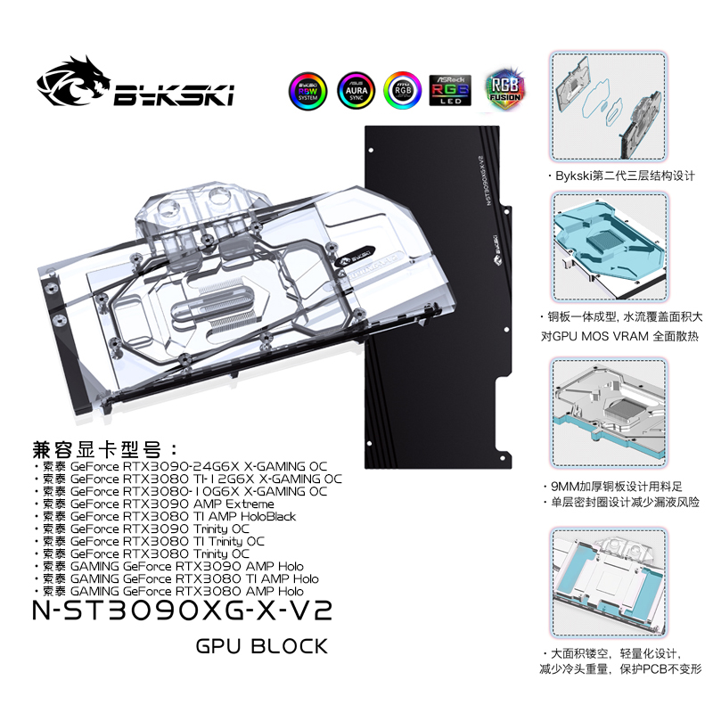 Rtx 4090 Water Block - Zotac RTX3080 3090 OC/X-GAMING 트리니티 GPU