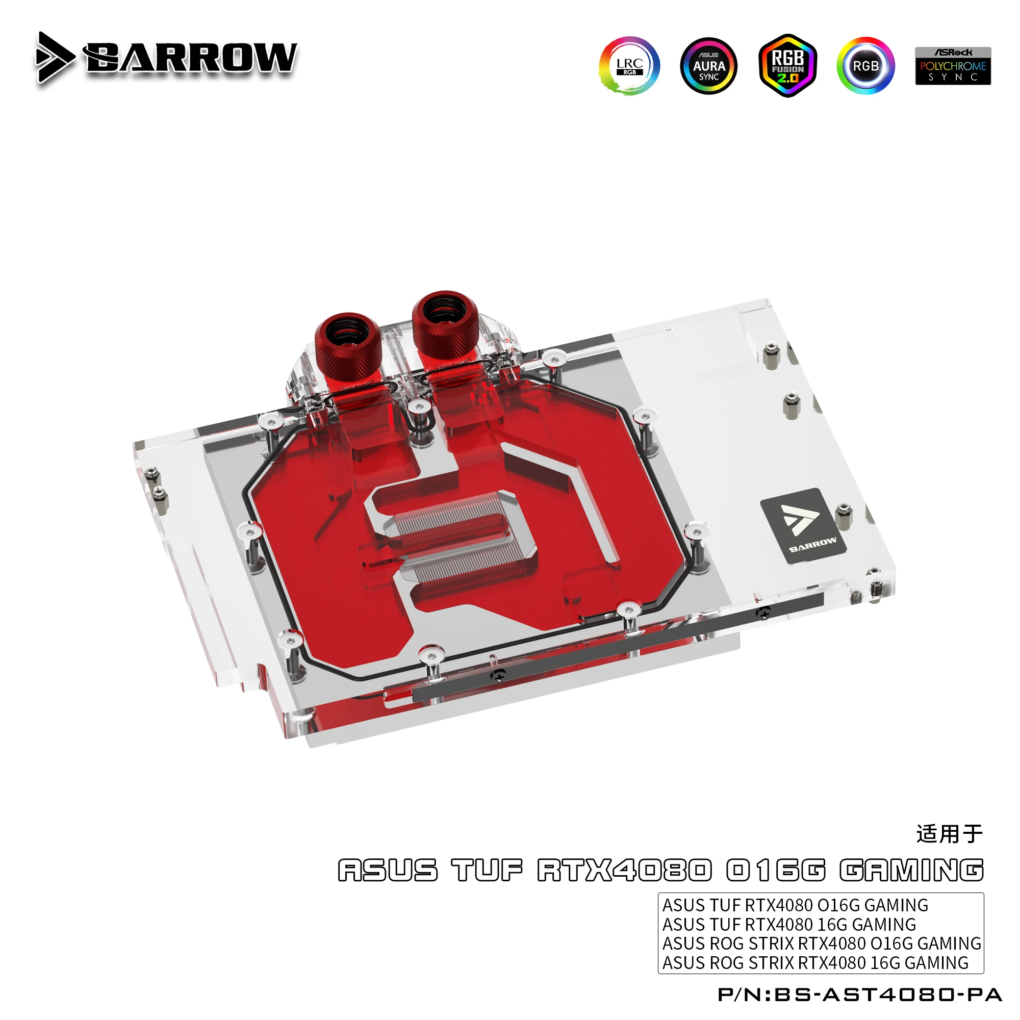 Barrow BS-AST4080-PA, ASUS TUF - Rtx 4090 Water Block 리뷰 및 가격